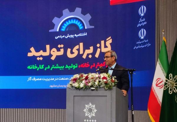 استاندار: خراسان رضوی می‌تواند خودگردان در مدیریت منابع باشد