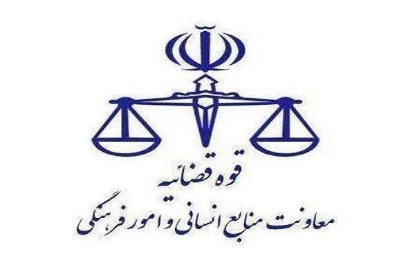 نحوه فعالیت‌های واحدهای قضایی تا پایان خرداد ماه اعلام شد