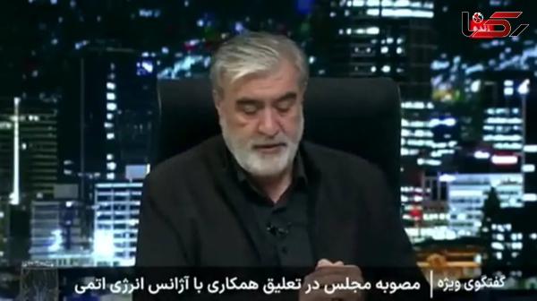  شرایط همکاری با آژانس؛ توقف تا تحقق دو شرط اصلی 