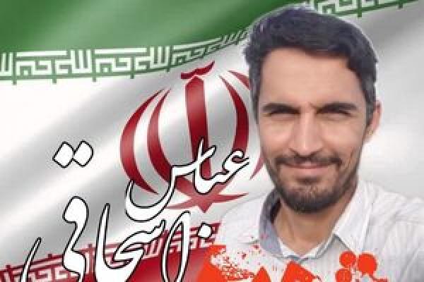 شهادت دومین تیرانداز کشور