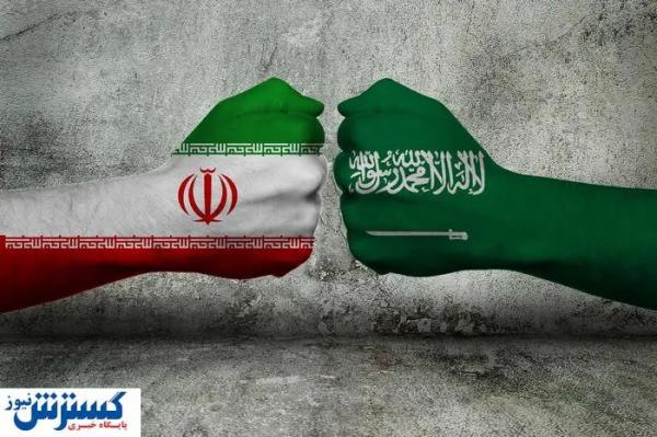  چراغ سبز عربستان به ایران در دقیقه ۹۰ 