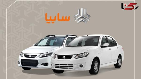  قیمت جدید محصولات سایپا + جدول 