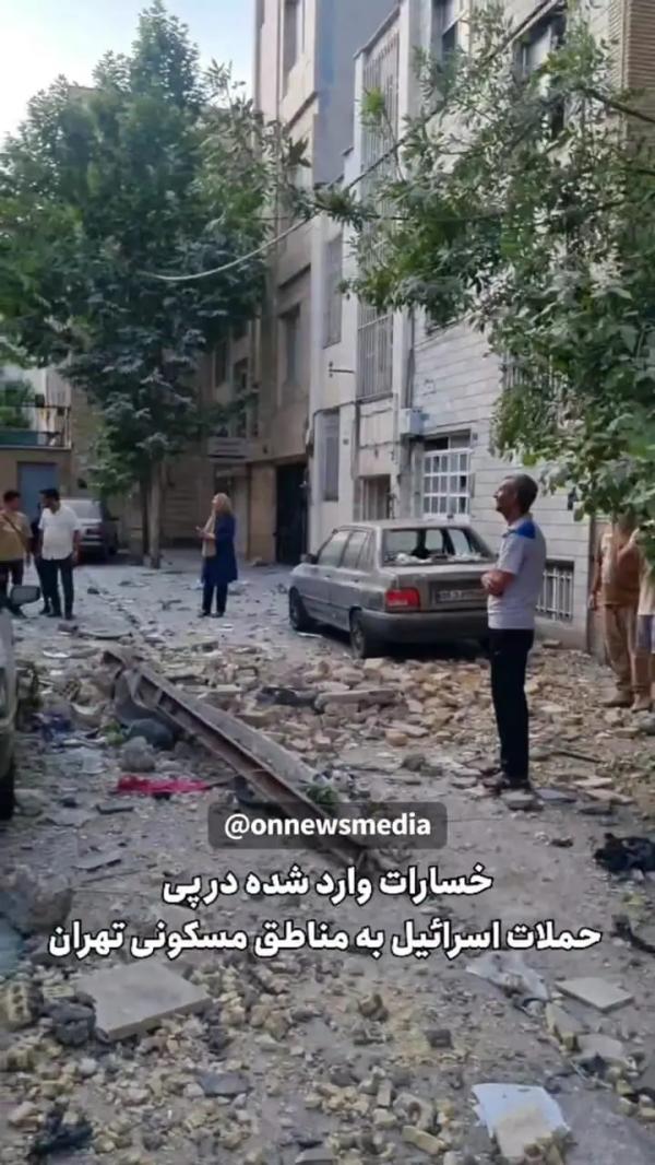   حملات رژیم صهیونیستی به تهران: خسارات سنگین به مناطق مسکونی + ویدئو 
