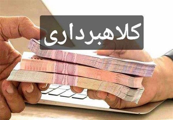  کلاهبرداری با وعده &quot;وام فوری&quot; در فضای مجازی؛ فریب نخورید! 