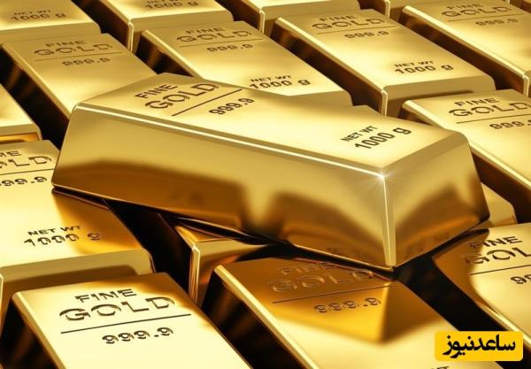 توقف طلای جهانی در کف قیمت طی دو هفته ی اخیر +جزئیات