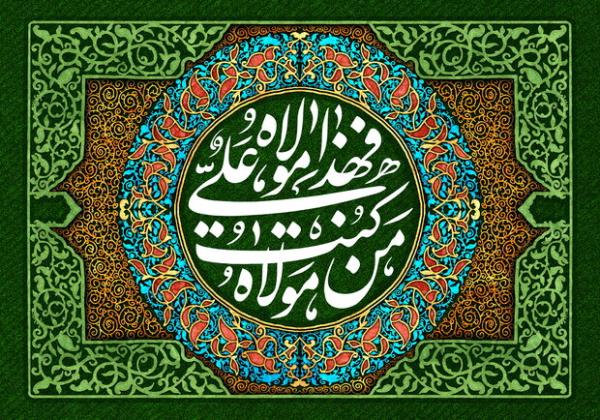 گرامیداشت غدیر مانع از تکرار عاشوراهاست