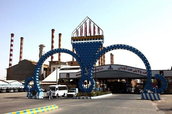  پالایشگاه آبادان با تمام ظرفیت فعال است/ شایعات فضای مجازی صحت ندارد 