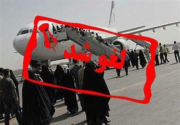  پروازهای بازگشت حجاج تا اطلاع ثانوی لغو شد 