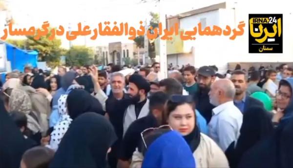 فیلم | گردهمایی «ایران، ذوالفقار علی» در گرمسار