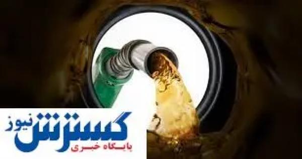 اطلاعیه مهم وزیر نفت درباره افزایش قیمت سوخت