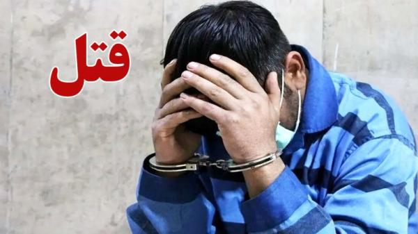 به خاطر ۸۰۰ هزار تومان دو نفر را کشتیم!