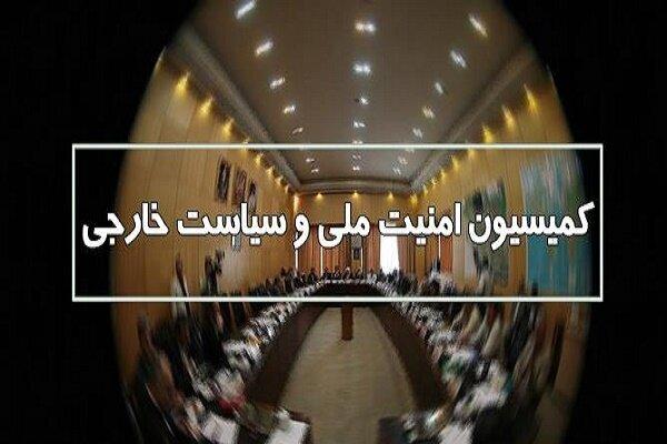 برگزاری جلسه اضطراری کمیسیون امنیت ملی برای بررسی جنایات اسرائیل
