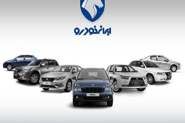   قیمت خودرو‌های ایران خودرو امروز شنبه ۷ تیر ۱۴۰۴ 