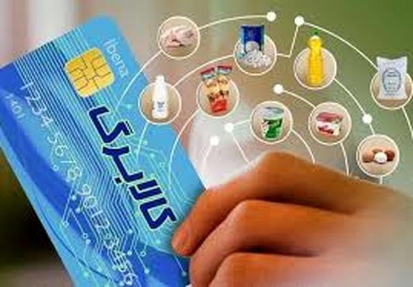 خبر خوش وزیر کار برای یارانهبگیران/ واریزی بزرگ در راه است