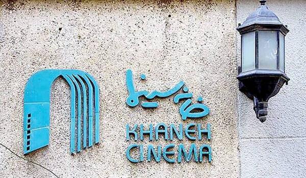  واکنش جامعه اصناف سینمای ایران؛ تعرض به ایران برای هیچ ایرانی قابل پذیرش نیست 