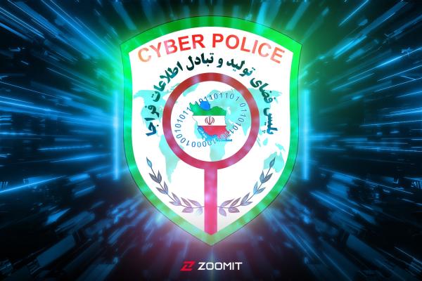 نحوه ثبت نام و مدارک لازم برای ثبت شکایت در پلیس فتا