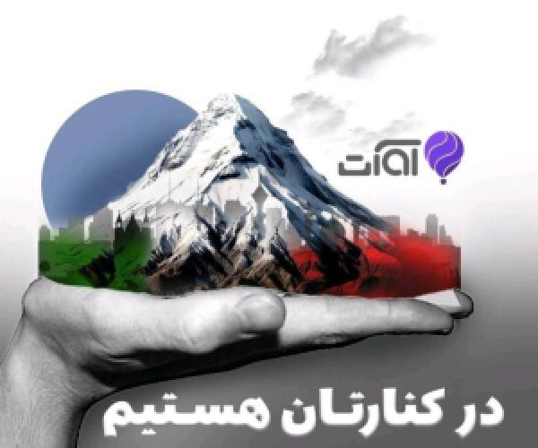  آوات به کسب و کارها اشتراک رایگان اتوماسیون ابری ارائه می‌دهد 