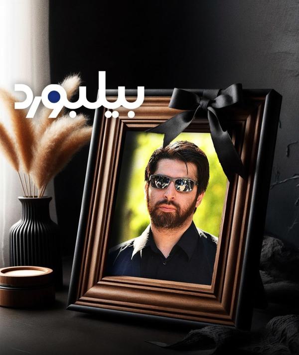   قاب غم‌انگیزی که از مزار بامداد بیات منتشر شد 