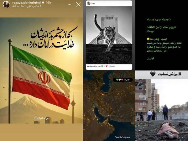 ازچشم بد اندیشان خدایت در امان دارد؛ امیر جدیدی، بهنام بانی و بهرام افشاری