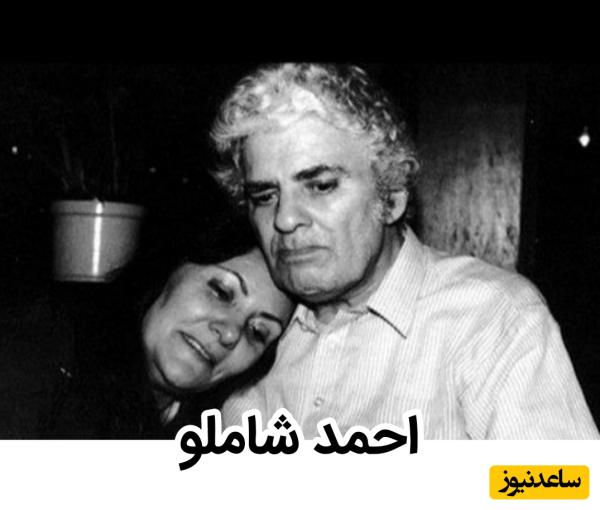 عاشقانه زیبای شاملو با شعرخوانی پراحساس آیدا، همسرش، در گوشه دنج خانه گرمشان/ چه قاب عاشقانه و زیبایی!