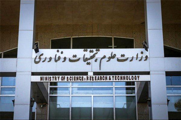 تاکید وزارت علوم برای برگزاری امتحانات در شهریور ماه