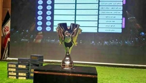  اعلام زمان مراسم قرعه کشی لیگ برتر فوتبال 