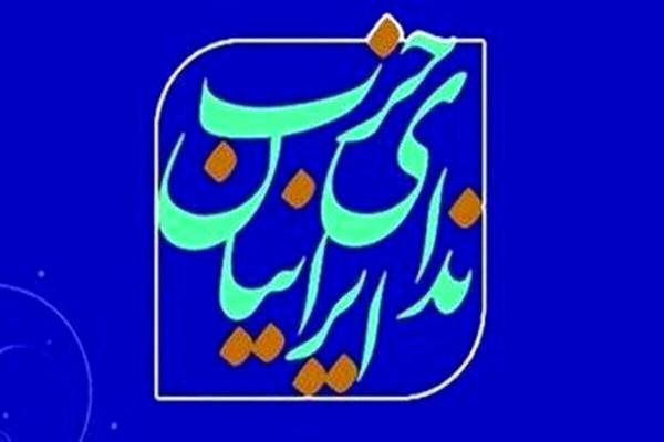 ایرانیان با هر گرایشی، متحد و یکپارچه برای دفاع از ایران ایستاده‌اند 