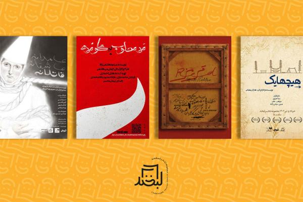 آغاز فعالیت‌های مجموعه تئاتر لبخند و عمارت نوفل‌لوشاتو