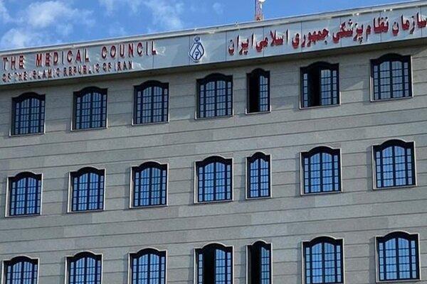 واکنش سازمان نظام پزشکی به ادعای کذب تبریزیان