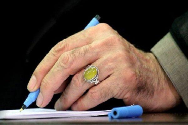۲۸ نفر از محکومان آذربایجان‌غربی مشمول عفو رهبر انقلاب شدند