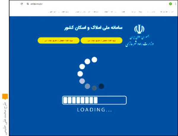   جاسوسان در پوشش مستاجر، در شهر لانه گزیدند 