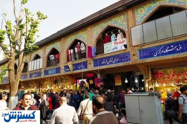 حیات به تهران بازگشت !