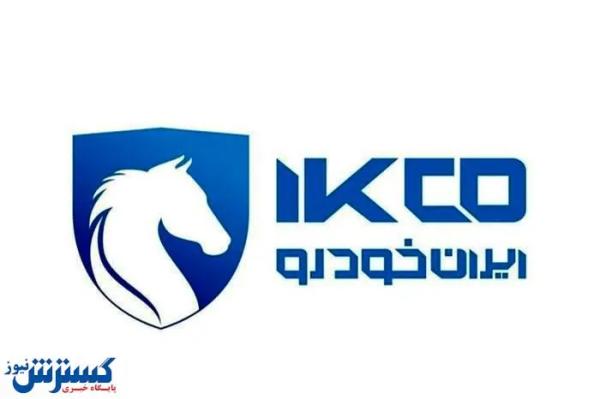  وزارت صمت: قیمت‌های ایران‌خودرو وجاهت قانونی ندارد 