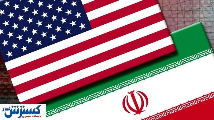 دست رد آمریکا به سینه ایران