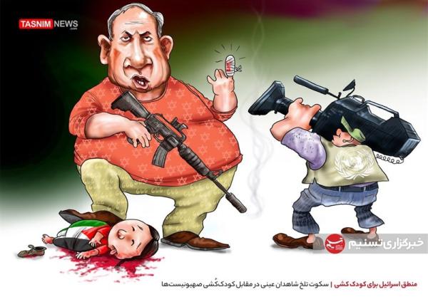  وقتی عدالت گزینشی می‌شود/ حقوق بشر یا امتیاز سیاسی!‌ 