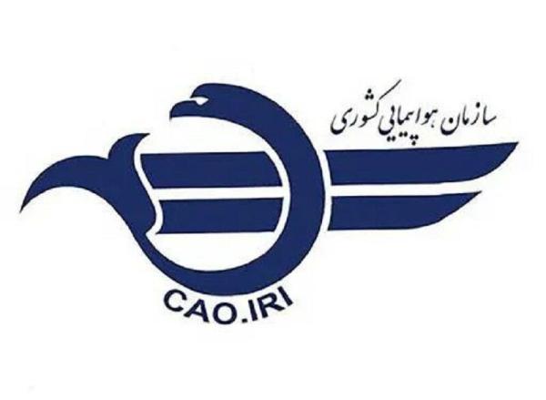 تمدید لغو پروازهای داخلی و خارجی تا ساعت ۲ بامداد دوشنبه