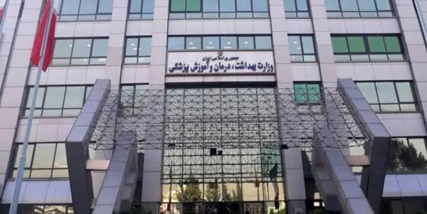آمادگی ۱۰۰ درصدی مراکز بهداشتی در پی تحولات اخیر