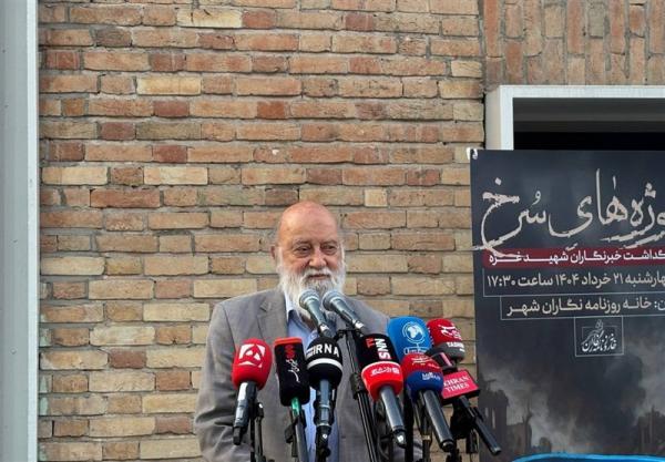 چمران: خبرنگاران نبودند، جنایات غزه هم در تاریخ دفن میشد