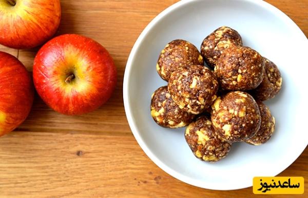 طرز تهیه توپک انرژیزا با سیب | دسر خوشمزه و مقوی برای میانوعده