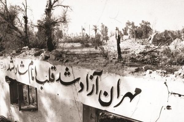 آزادسازی مهران یک نقطه عطف در تاریخ دفاع مقدس بود