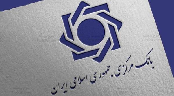  خزانه جواهرات ملی تعطیل شد 