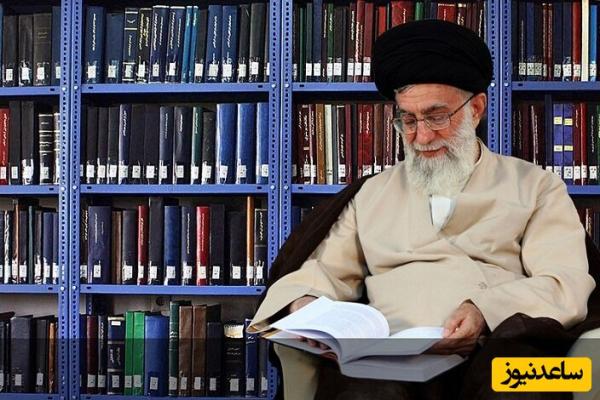 ساعات شخصی رهبر معظم انقلاب چگونه سپری می شود؟+ ویدیو