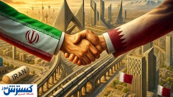 قطر برای ایران سنگتمام گذاشت