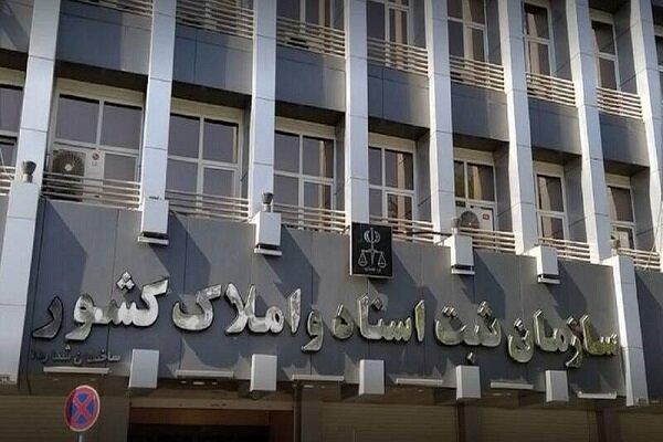 شناسایی ۸۵۰ هزار شرکت صوری در کشور