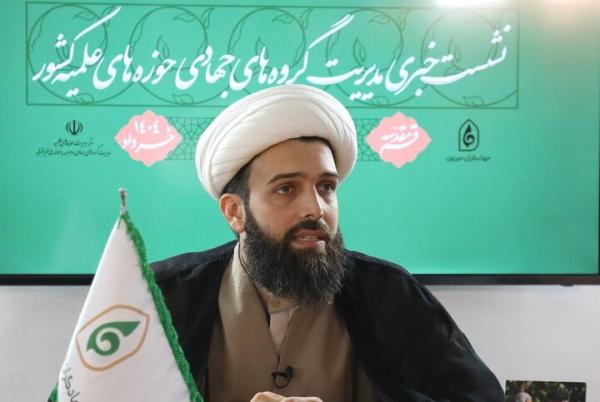 فعالیت بیش از ۲۱۰۰ گروه جهادی طلبگی در کشور