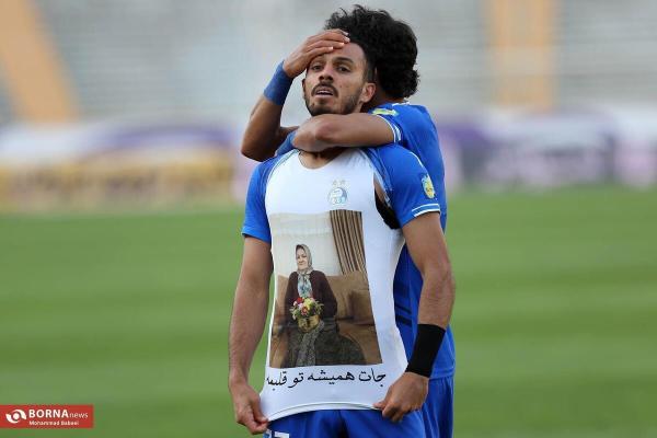  دلبری یک استقلالی برای هواداران 