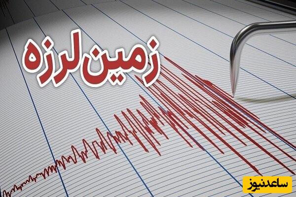 وقوع زلزله 4.6 ریشتری در شاهرود + جزئیات