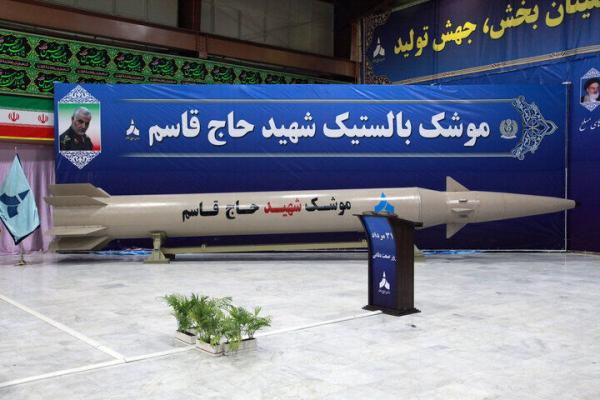 رسانه روسی: گنبد آهنین در رهگیری موشک‌های ایرانی ناکام ماند