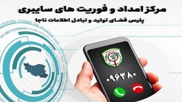 شناسایی ۲۱ متخلف مرتبط با اقدام تروریستی رژیم صهیونی در سمنان