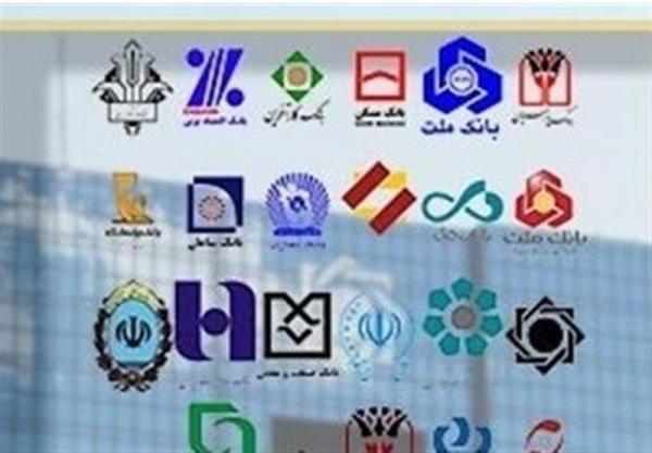  خدمت‌رسانی معمول بانک‌ها از فردا 